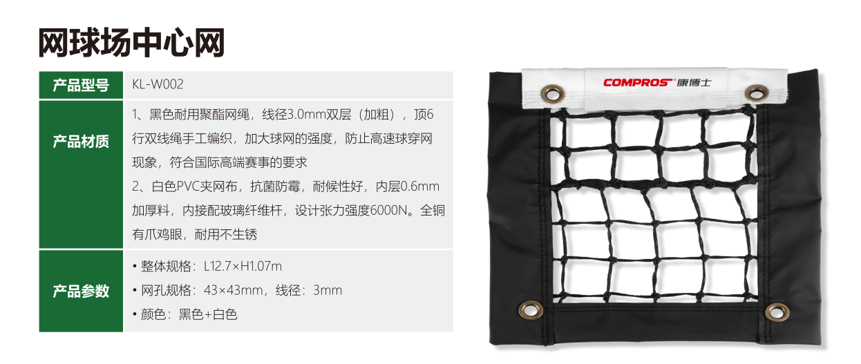 新闻资讯